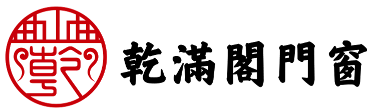 佛山市旺奇艺门窗有限公司